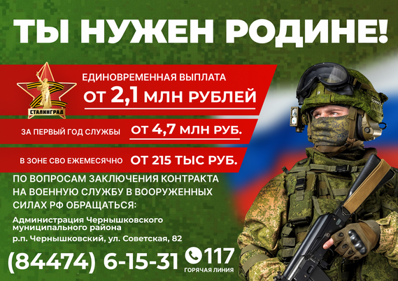 kontrban21