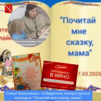 Подробнее...