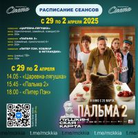 Подробнее...