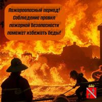 Подробнее...