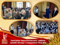 Подробнее...