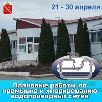 Подробнее...