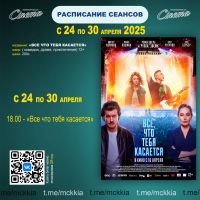 Подробнее...