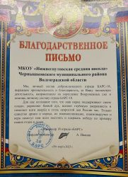 IMG 20250326 WA0005