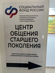 vstrstarpokol6
