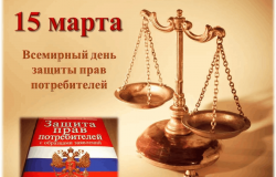 zashitaprav 2025