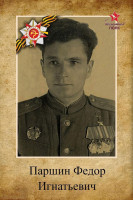 parshinfi.jpg