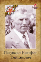 polupanovne.jpg