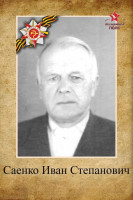 saenkois.jpg